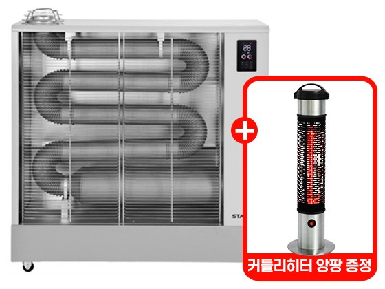 #스타리온 원적외선 돈풍기 열풍기 석유히터 37평형 SH-F4717GXM