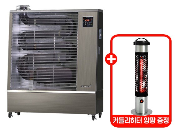 #에어렉스 원적외선 기름히터 (45~50평형) AH-1639