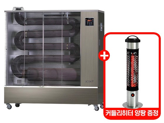#에어렉스 원적외선 기름히터 (50~60평형) AH-1839