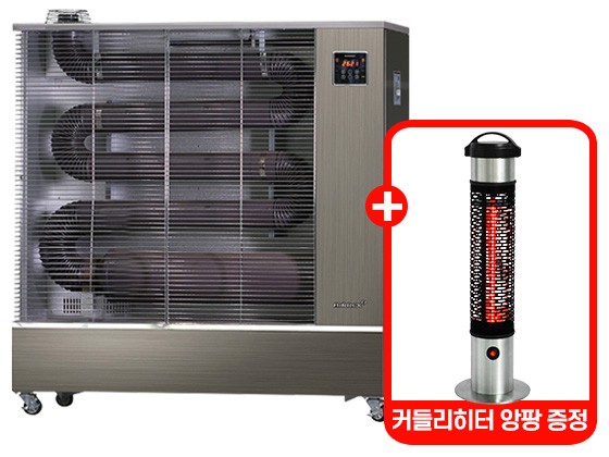 #에어렉스 원적외선 기름히터 (55~65평형) AH-1839F