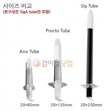 [HEINE] PVC Procto TUBE(1BOX=25개/20*130mm)