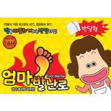 엄마손 발난로 반달형 20gx2개입 50개/국내산정품/박스단위구매별도문의