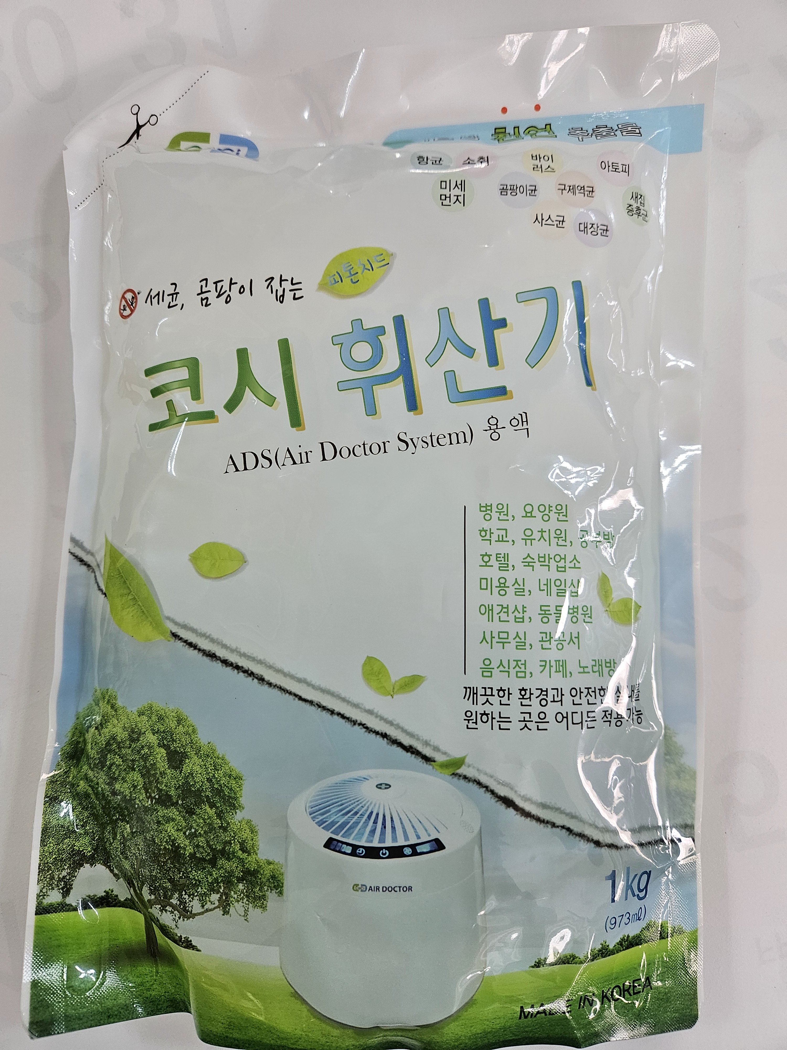 코시휘산기 보충액/ADS휘산기보충액 4L