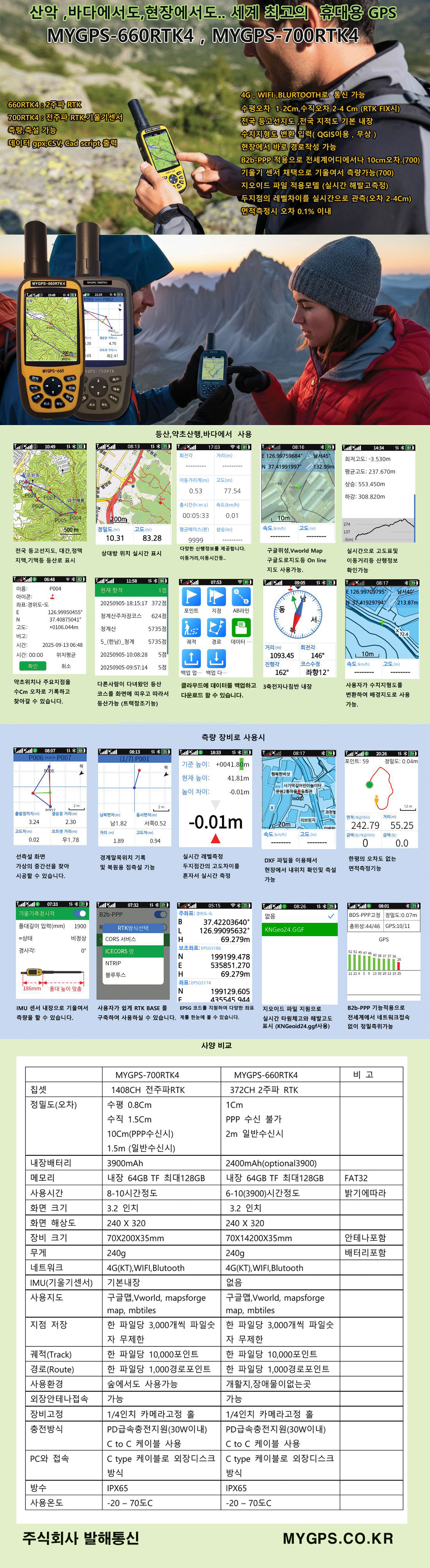 041953b57065bb8a1e84fa6f68a61902_1778029778_4916.png